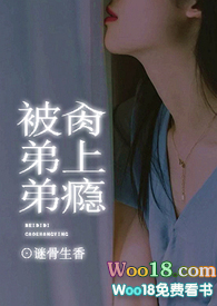 被弟弟肏上瘾(高H)